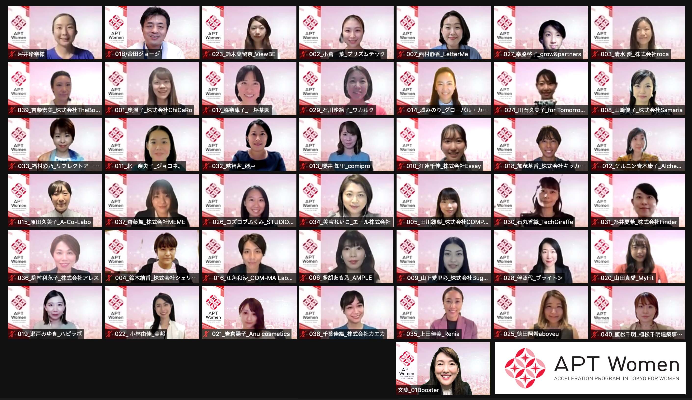 第6期キックオフイベントを開催しました！