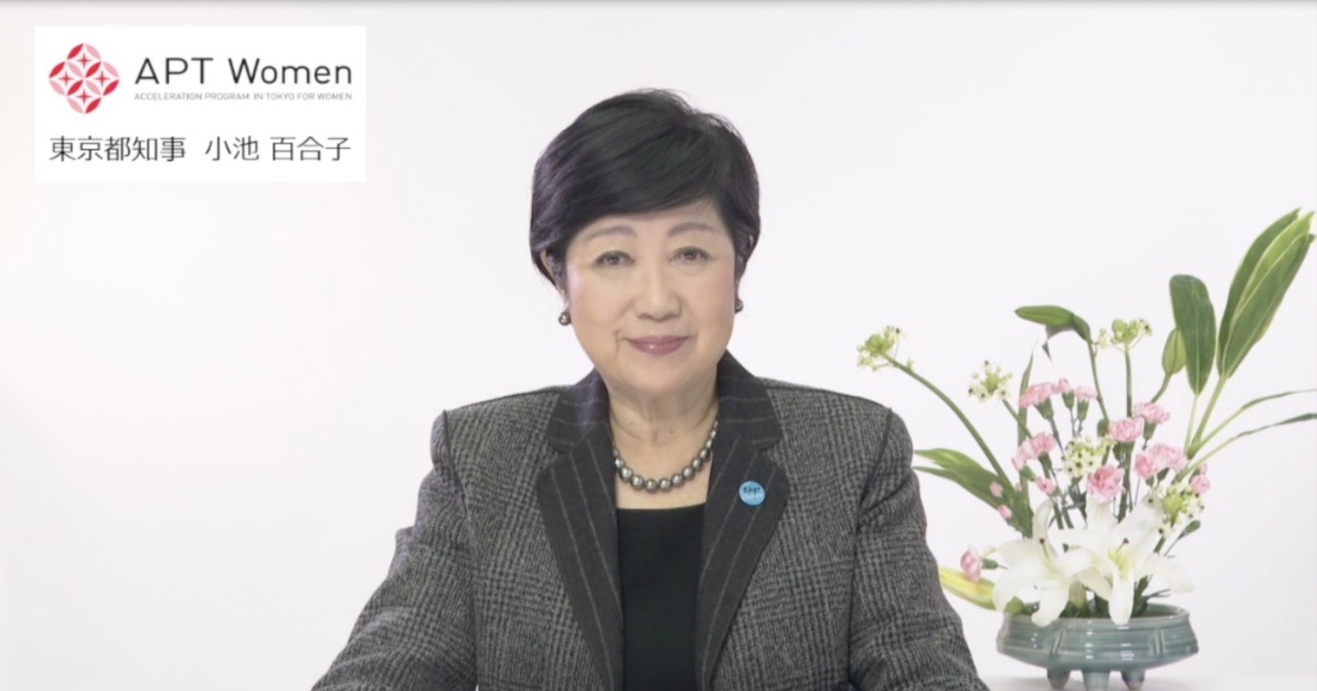 第6期成果報告会2