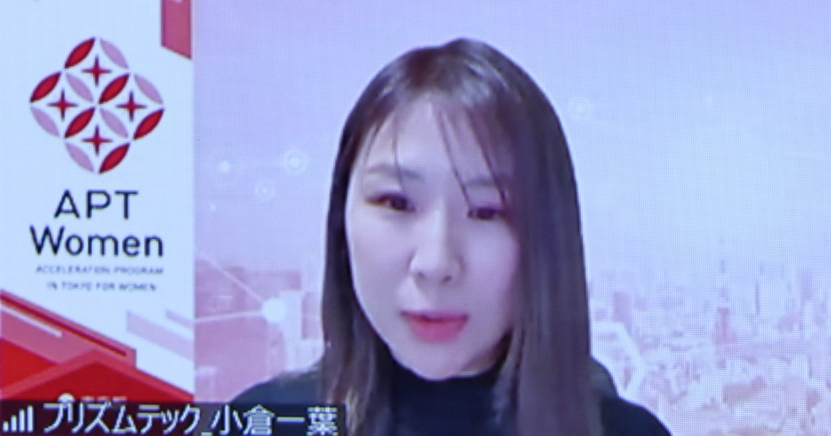 第6期成果報告会3