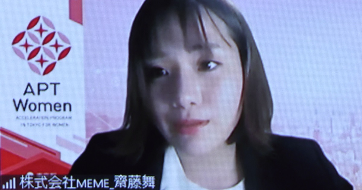 第6期成果報告会7