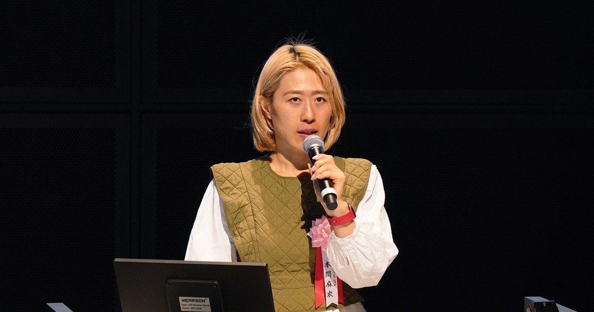 第7期成果報告会7