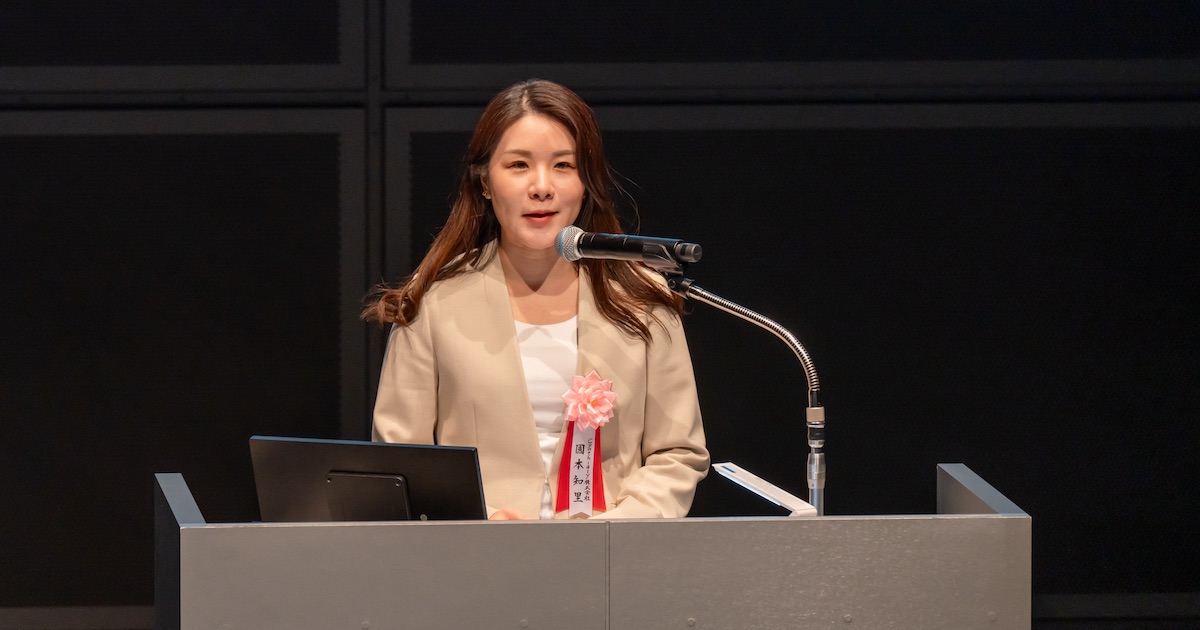 第8期成果報告会3