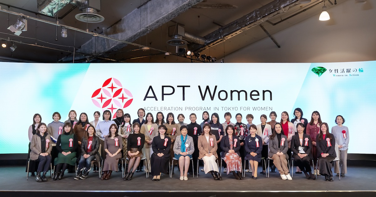 第9期成果報告会を開催しました！