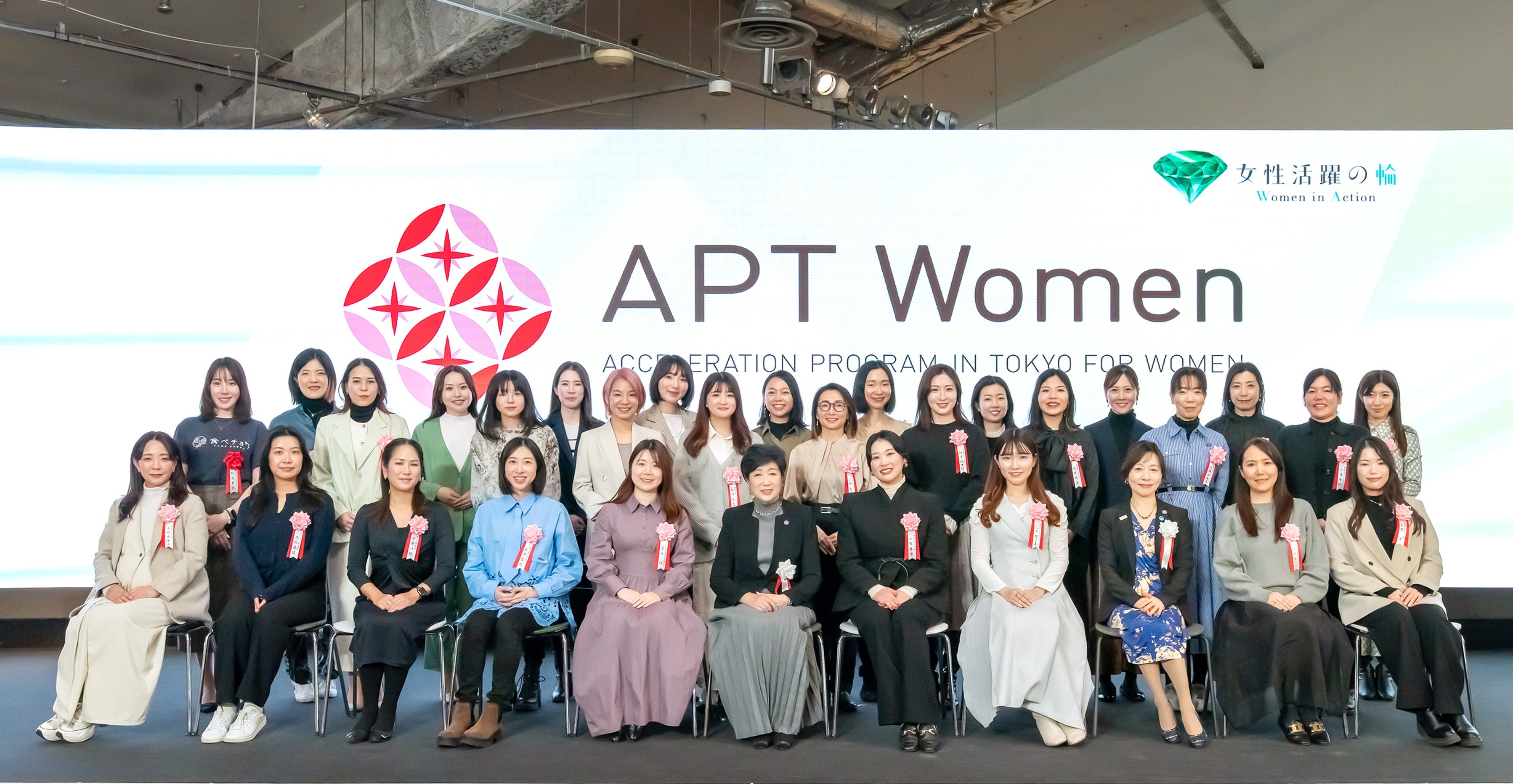 第10期成果報告会を開催しました！