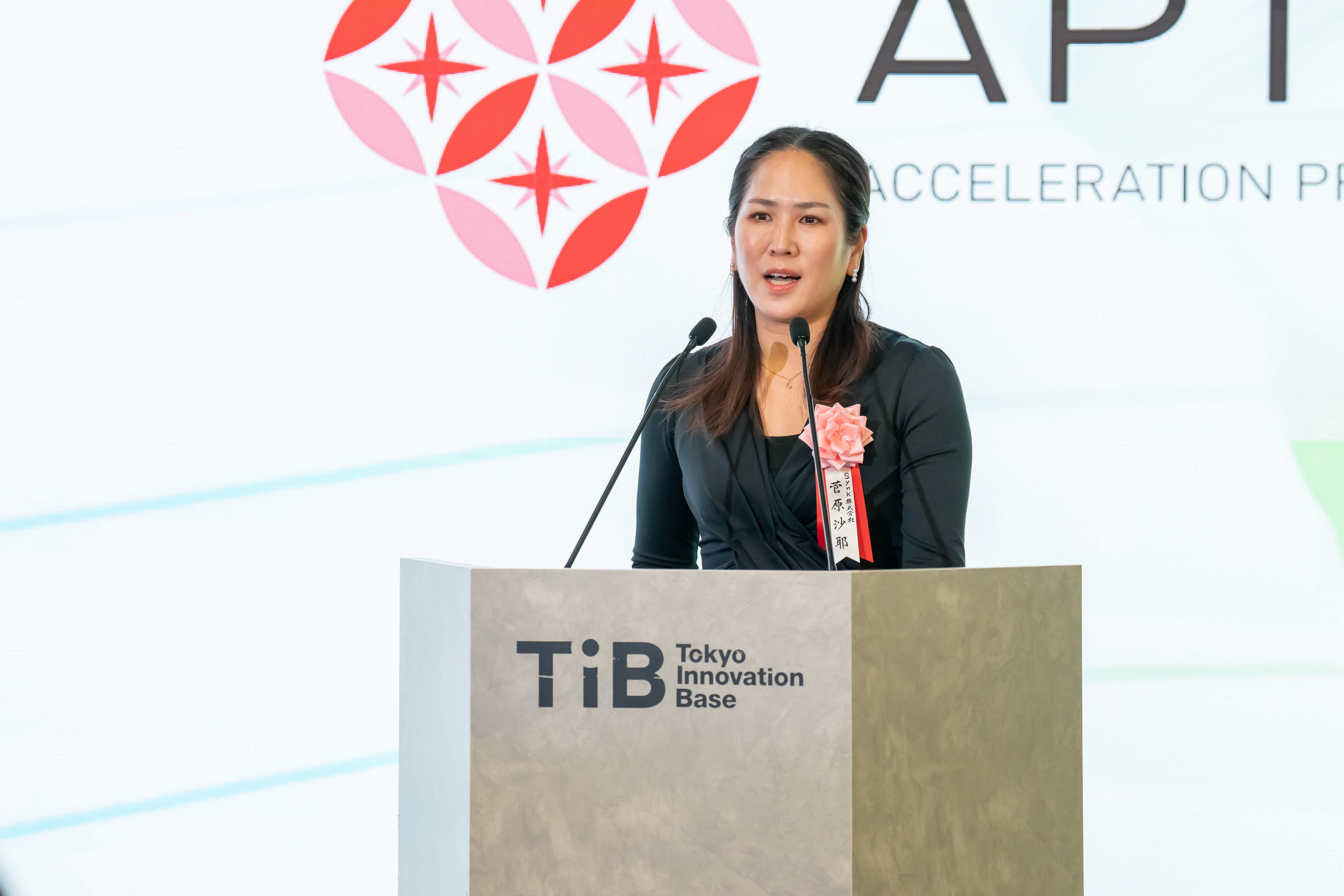 第9期成果報告会3