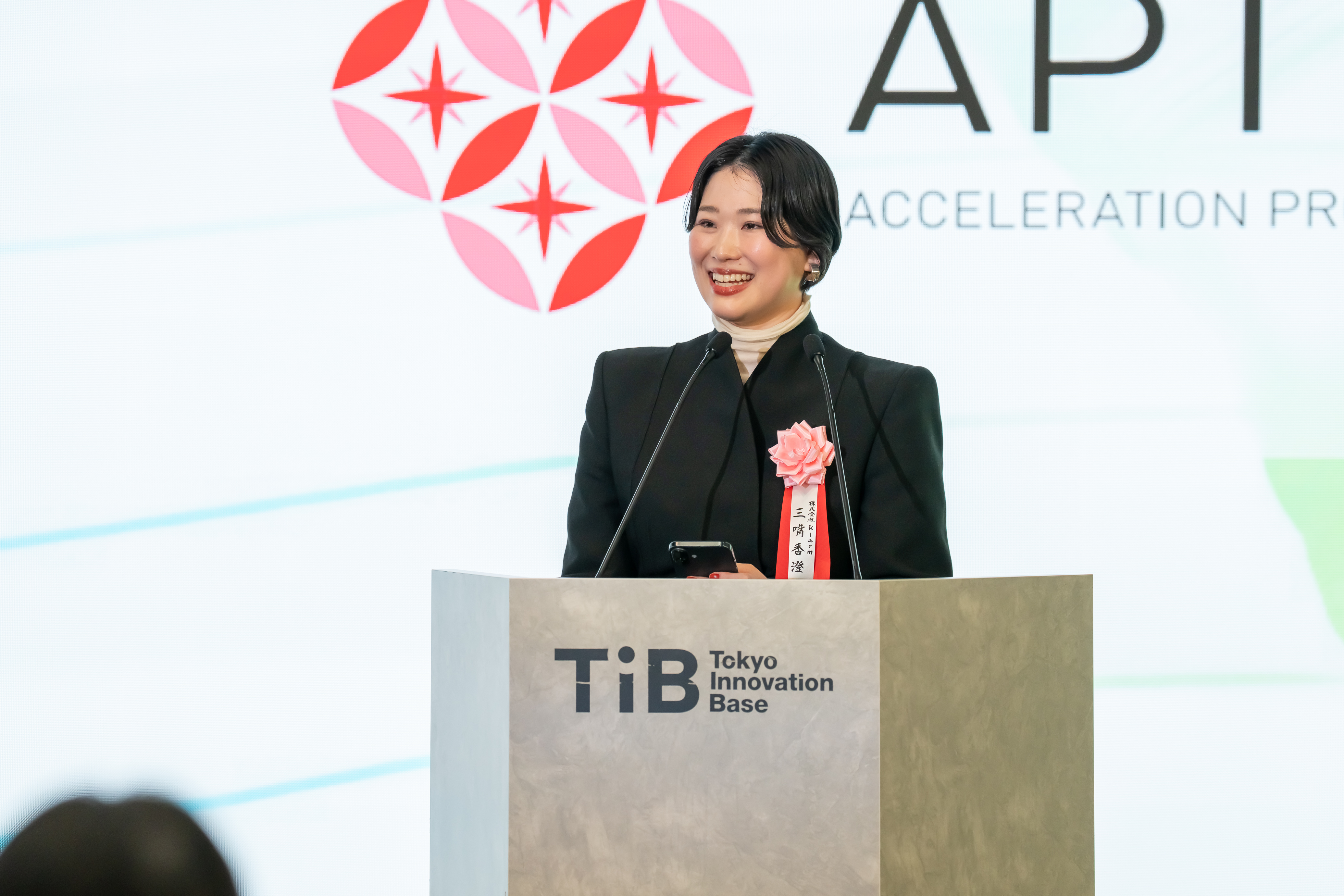 第9期成果報告会6