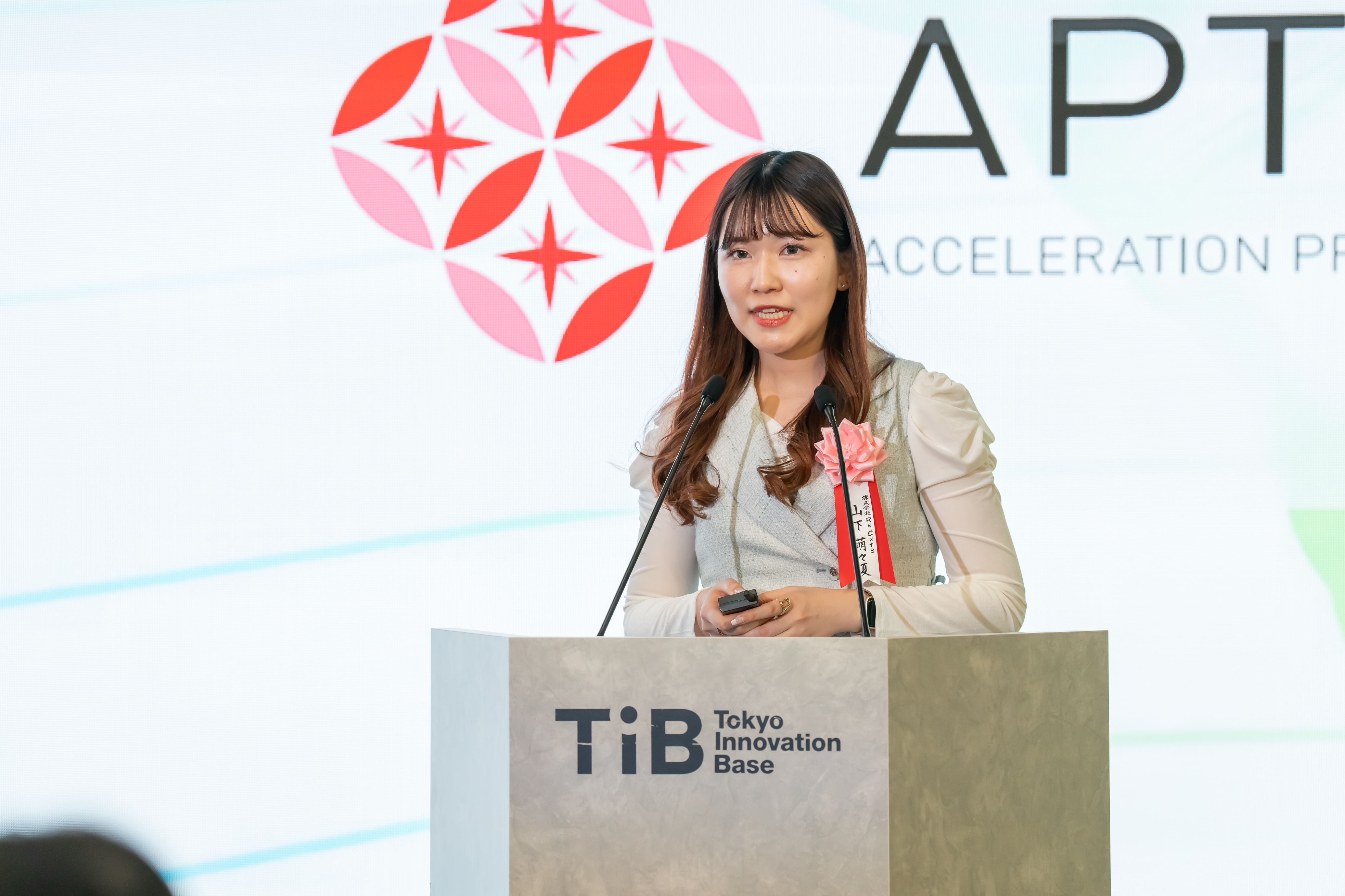 第9期成果報告会7