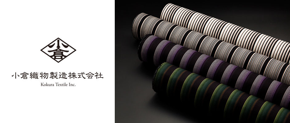 Creating the future and enhancing the uniqueness of Kokura weaving, a traditional craft in Kitakyushu City, Fukuoka Prefecture